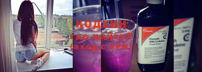 Codein Purple Drank  даркнет сайт  Полярный 