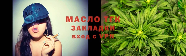 мефедрон мука Балахна