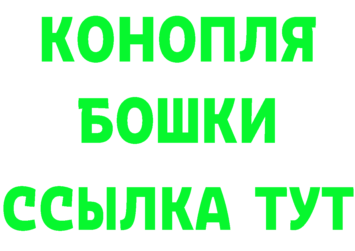 Бутират BDO зеркало это hydra Полярный